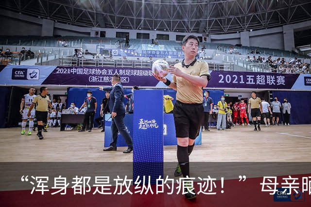 “浑身都是放纵的痕迹！”母亲晒儿子大学三年变化，连面相都变了，家长认为责任在学校，网友们痛斥
